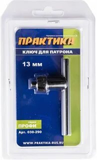 Практика 30
