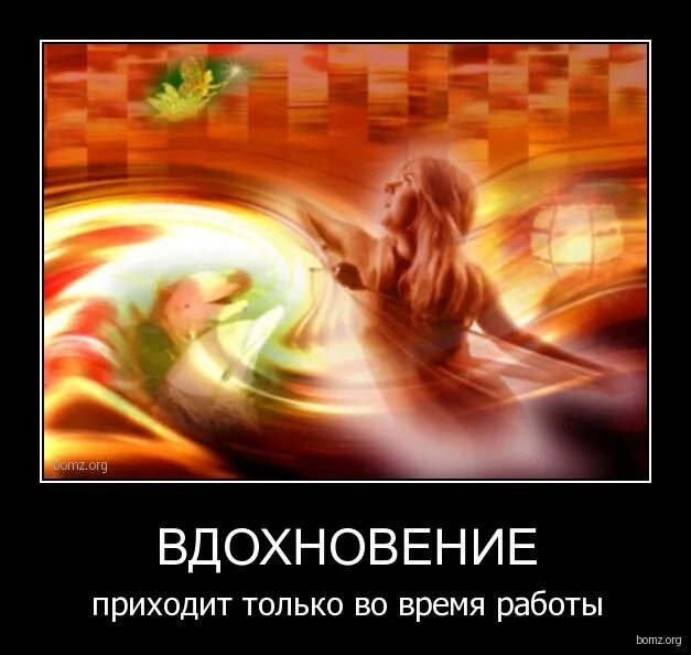 Озарение придет. Лампа идея. Озарение придет. Вдохновение приди. Человек с лампочкой над головой.