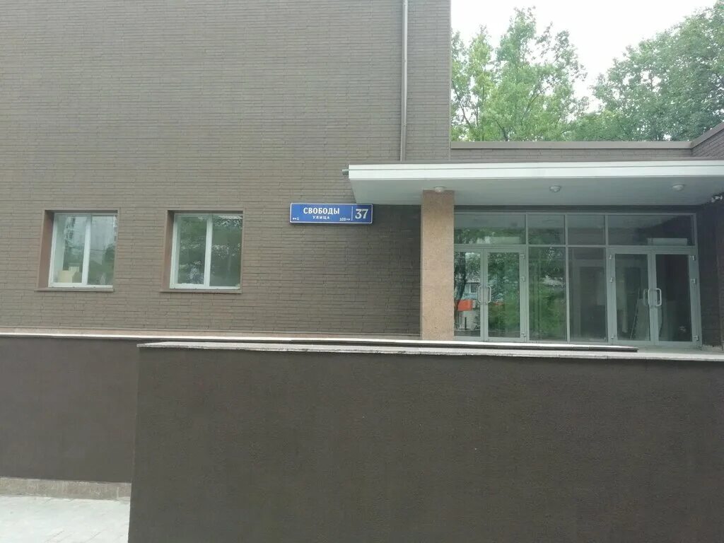 дк салют тушино. свободы, 37. культурный центр салют москва ул. свободы 37. свободы 37.