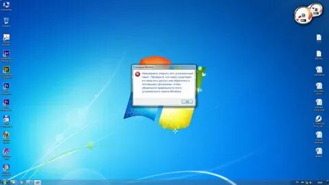 После переустановки вирус остался