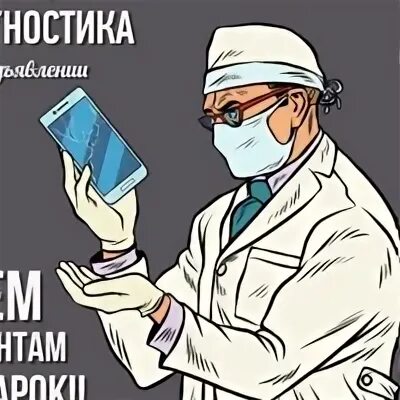 Dr techno