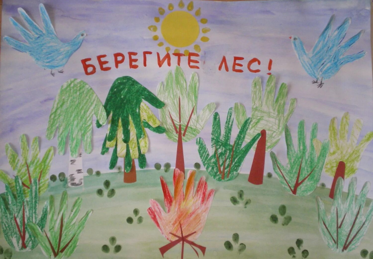 Берегите природу детский сад. Рисунок на тему береги природу. плакат берегите природу. берегите природу плакат для детей. детские рисунки береги природу.