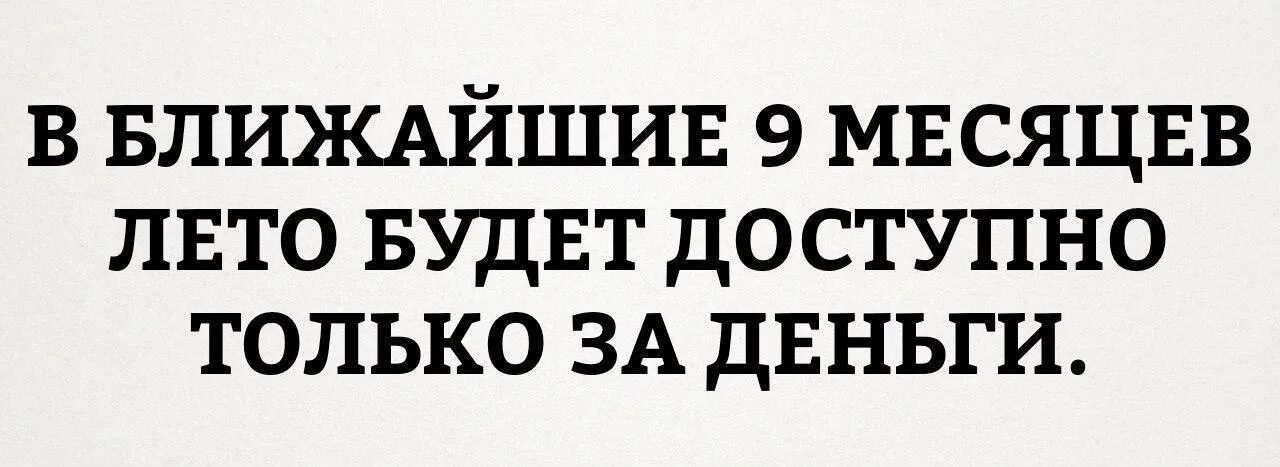 Он доступен не всем есть. Он доступен не всем есть