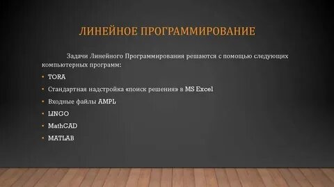Сделать работу по программированию
