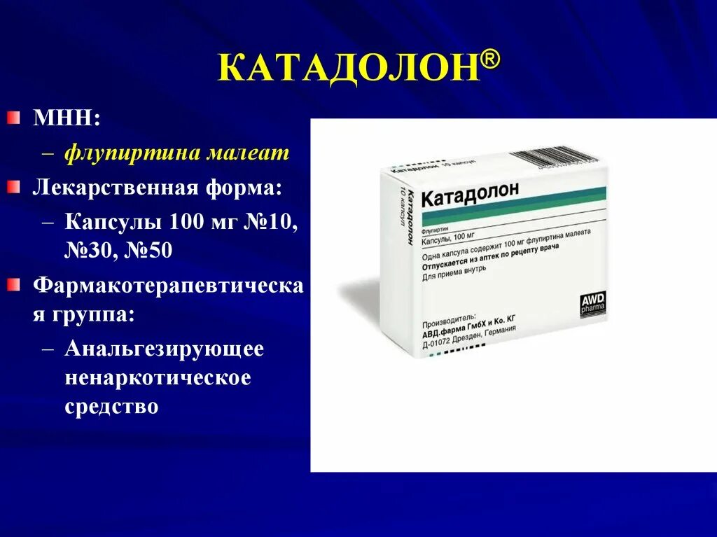 Противовоспалительные таблетки нового поколения. Противовоспалительные лекарства. НПВС В ампулах нового поколения. Нестероидное противовоспалительное средство уколы. Нестероидные противовоспалительные в ампулах.