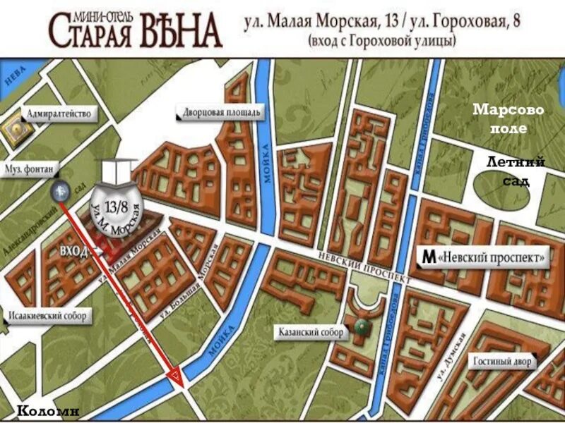 Гороховая улица обломов