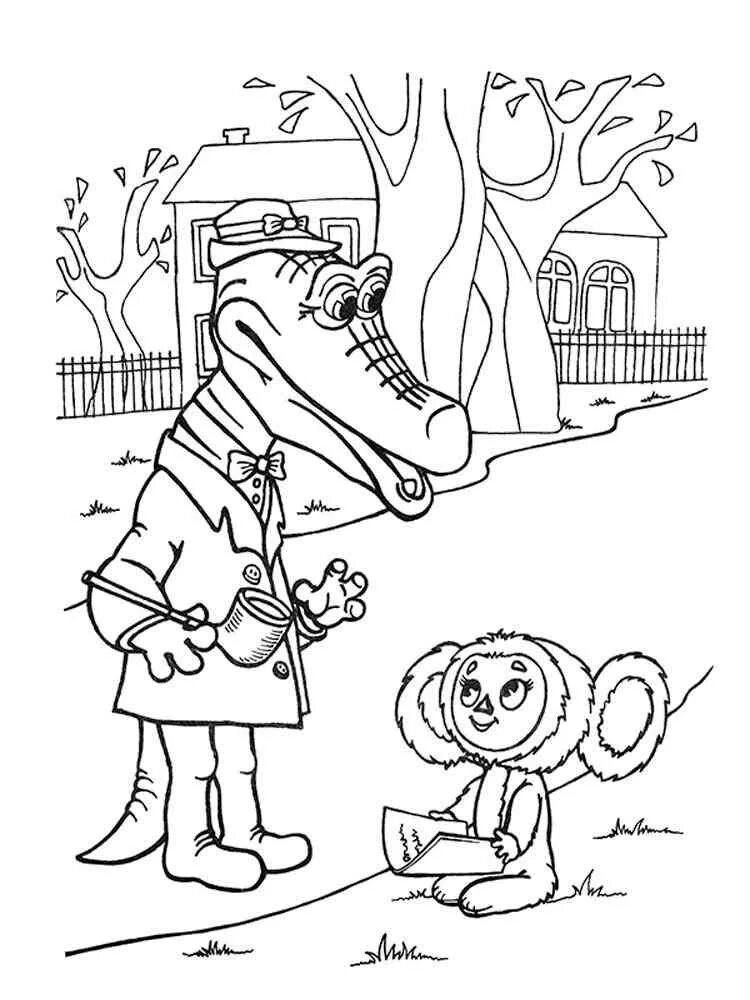 Распечатать крокодила гену. Крокодил гена и его друзья разукрашка. Распечатать крокодила гену. Крокодил гена разукрашка. Распечатать крокодила гену.