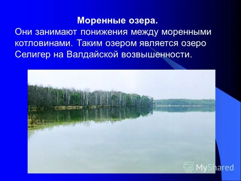 экваториальные соленость. соленость вод мирового океана. соленость вод мирового океана зависит от. факторы солености вод мирового океана. соленость озера зависит от климата.