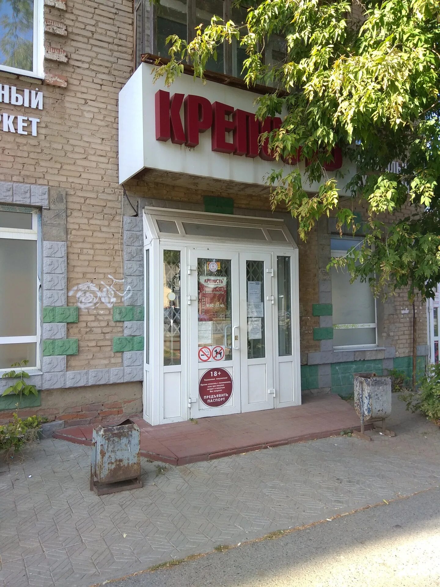 Воропаев медиа ул карпинского 33а. Пермская 78 пермь. пермь карпинского 108 фото.