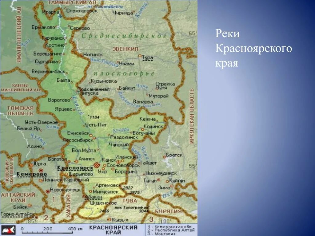 Карта красноярского края с районами подробная. Карта Красноярского края. Карта края Красноярского края. Физическая карта Красноярского края. Красноярский край на физической карте России.