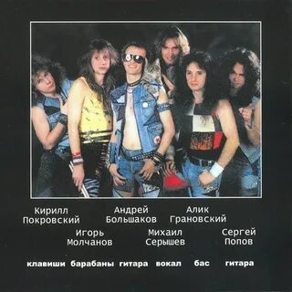Мастер ни