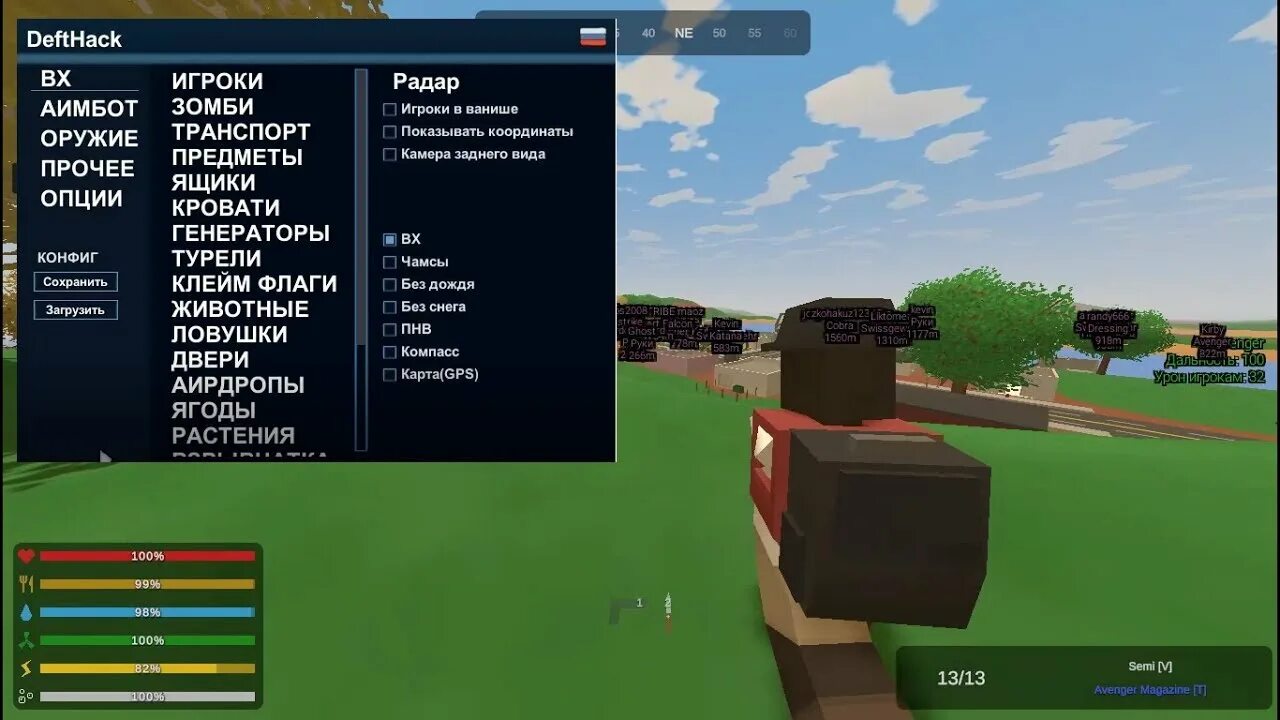 Чит unturned игра. Читы на антернед. Читы на Unturned. Читы на антёрнед 2022. Чит коды на Unturned.