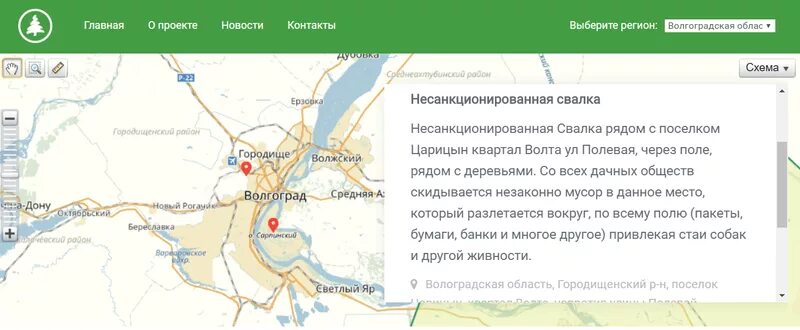 Городищенское волгоградской области карта