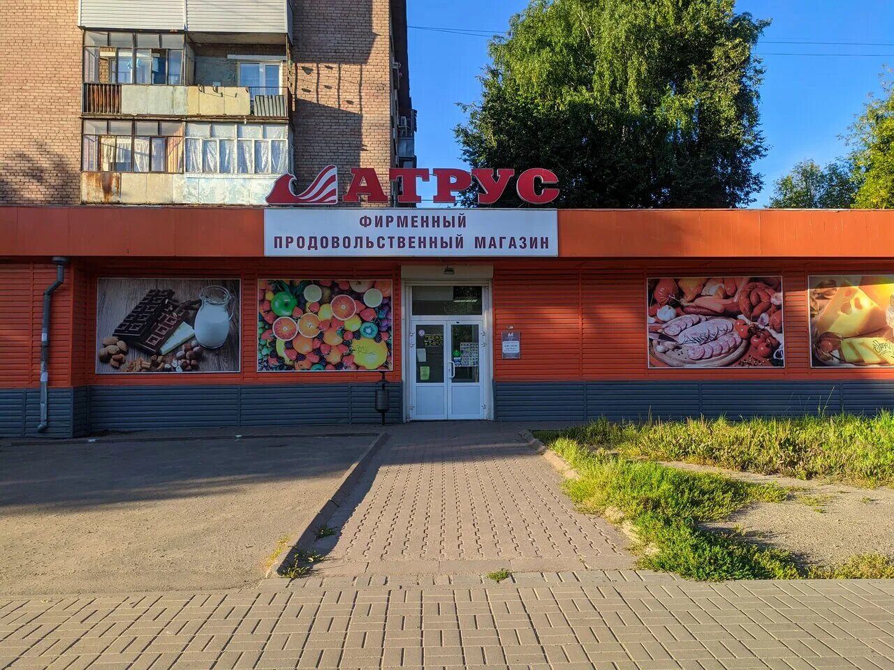 Городское поселение мышкин отели. Ресторан углич ярославль. Угличская улица, 11 ярославль. Гостевой дом в угличе. , 39в.