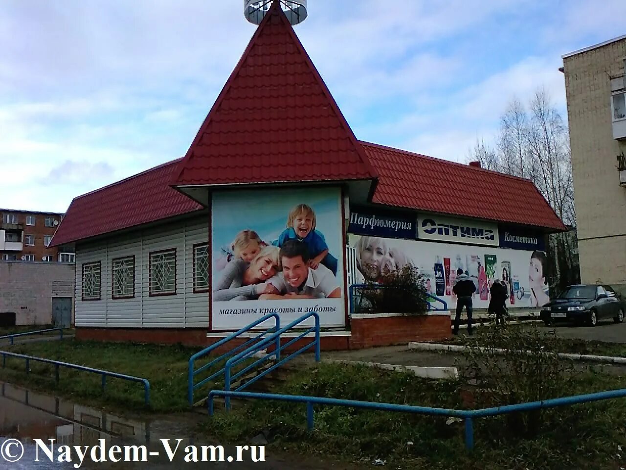 Поселок игра удмуртская. Поселок игра игринского района удмуртской республики. удмуртская республика посёлок игра микрорайон нефтяников. россия, удмуртская республика, игринский район, посёлок игра. удмуртская республика поселок игра микрорайон нефтяников сайкыт.