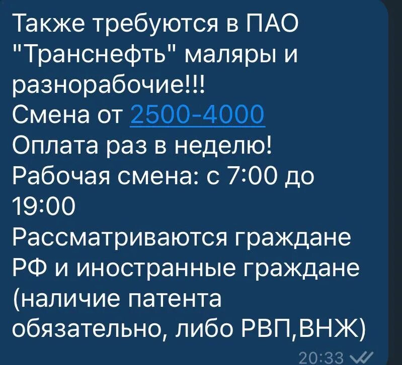 Работник буровой. Вахтовый метод работы. Работа вахтой. Работа вахтой. Вахтовики на севере.