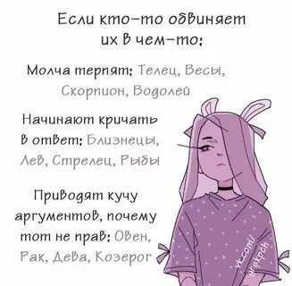 Кто ты из дневник плохих мыслей