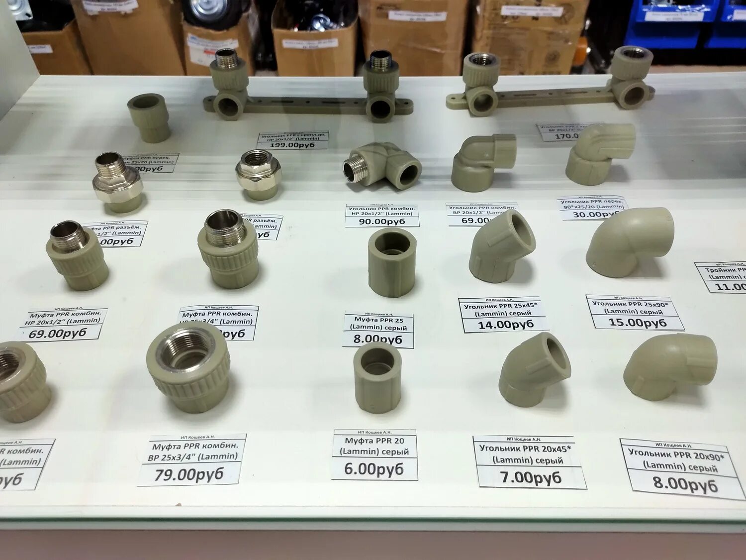 киров мир крепежа. крепеж чепецк. кирово-чепецк магазины. крепеж киров. крепеж чепецк.