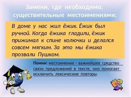 Там где надо читать