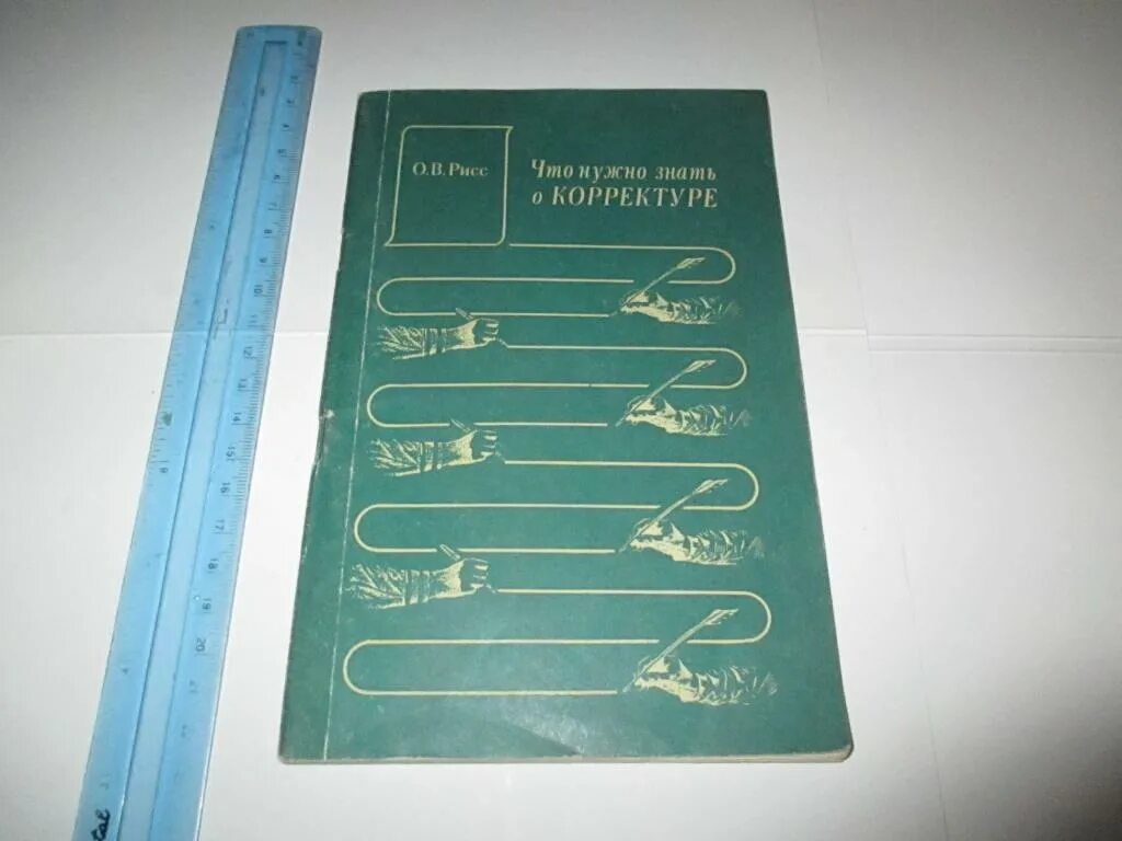 Методичка мальцевой