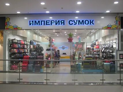 Империя новосибирск