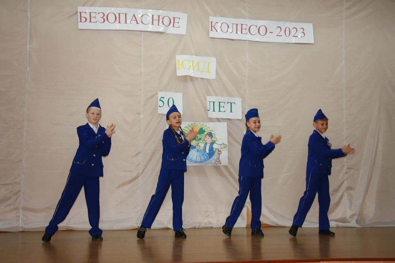 безопасное колесо 2023 положение. безопасное колесо 2023 положение. безопасное колесо 2023 положение. безопасное колесо 2023 положение. юид вчера сегодня завтра.