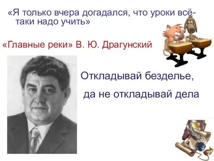 Почему произведения шварца драгунского и голявкина объединены