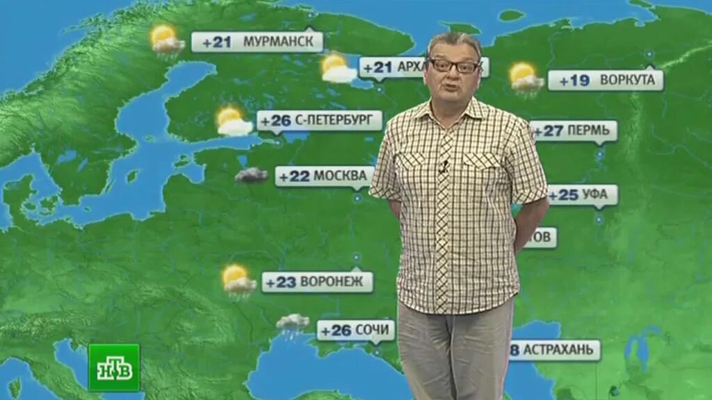 Куда делся прогноз погоды. Прогноз погоды на тв. прогноз погоды мужик. чувак с прогноза погоды. метеоролог на тв.
