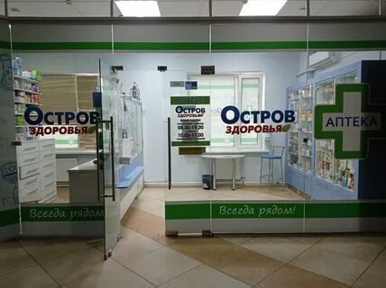Здоровье минск