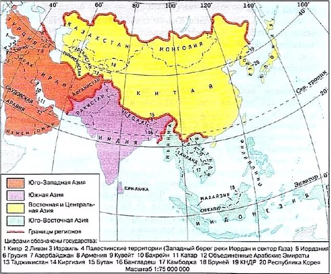 Регионы зарубежной Азии контурная карта. Субрегионы зарубежной Азии контурная карта. Регионы зарубежной Азии на карте. Юго Западная Азия на карте зарубежной Азии. Государства зарубежной азии на карте