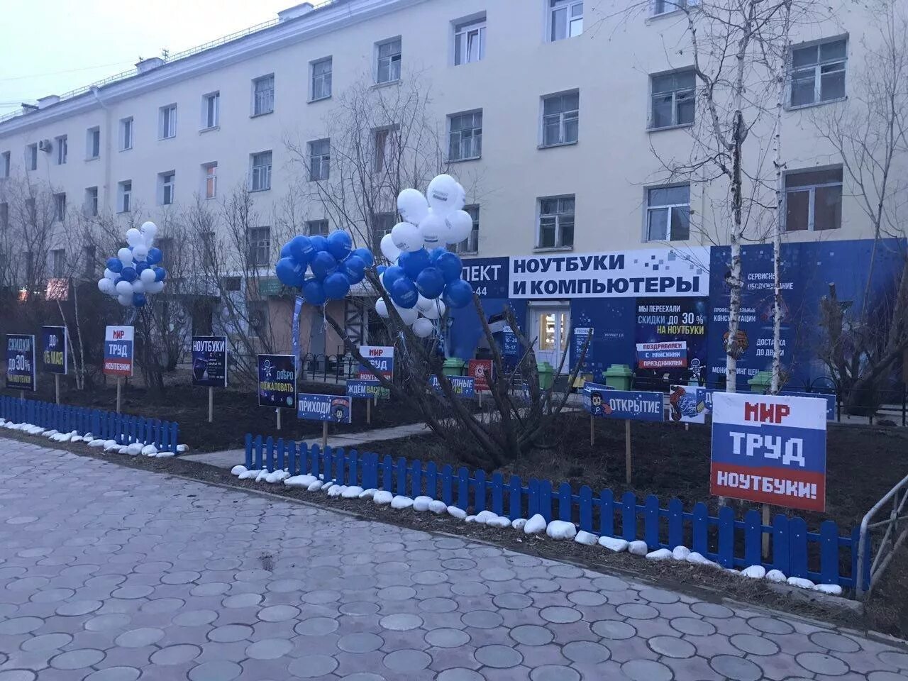 Проспект г якутск. Проспект ленина 31 якутск. респект якутск. пр ленина 11 якутск. проспект ленина 23 якутск.