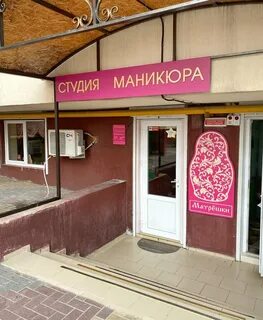 Матрешка просп гагарина 54 отзывы