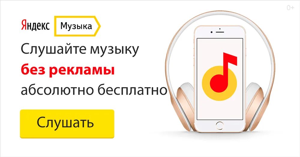 Приложение без подписки. Приложение без подписки