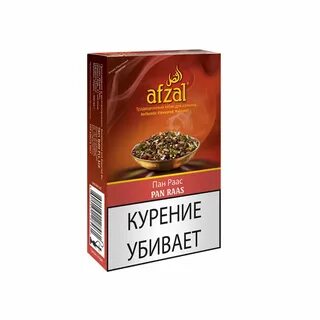 Пан г