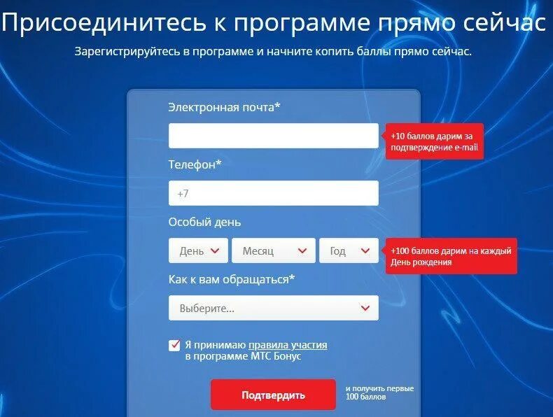Зарегистрированы программы мир