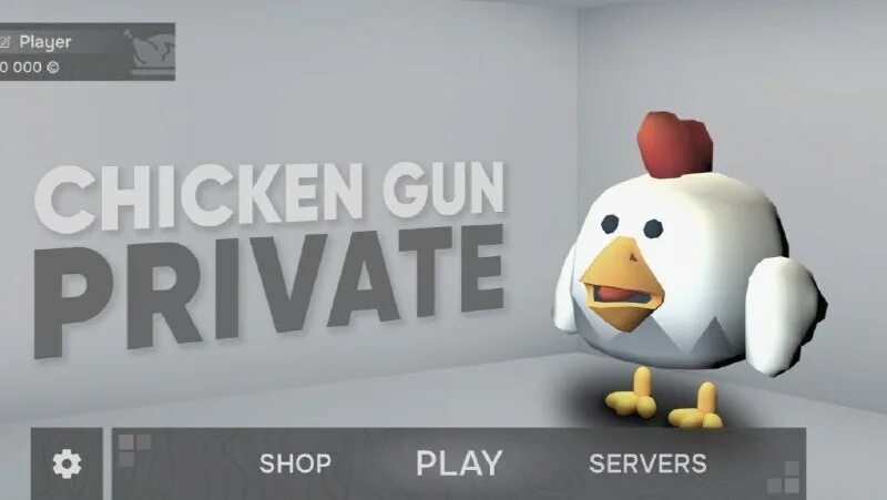 мем chicken gun. анимации чикен гана.