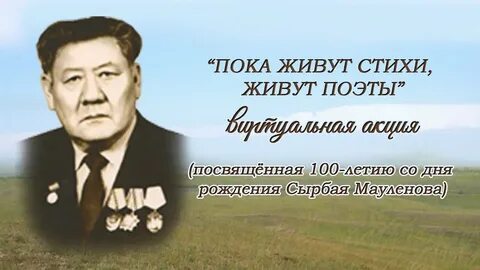 Пока 100