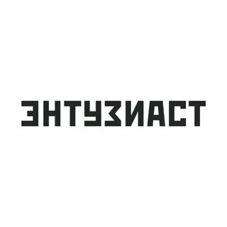 Энтузиаст какой