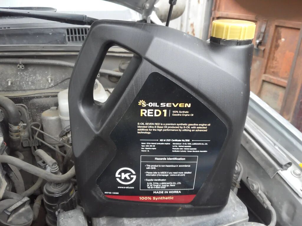S oil seven red 9 5w30. S oil seven red oil club. S-oil seven gold 5w-40. S oil seven red 9 5w30. S oil seven red oil club.