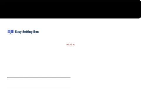 Setting box