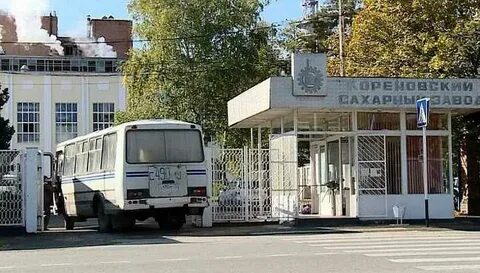 Кореновск завод