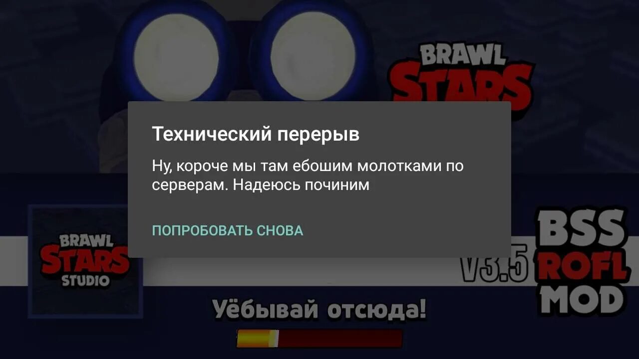Имя supercell. Акк в бравле новый аккаунт. Топ ники для бравла. Как сменить регион поиска серверов. Цветные ники в бравл старс.