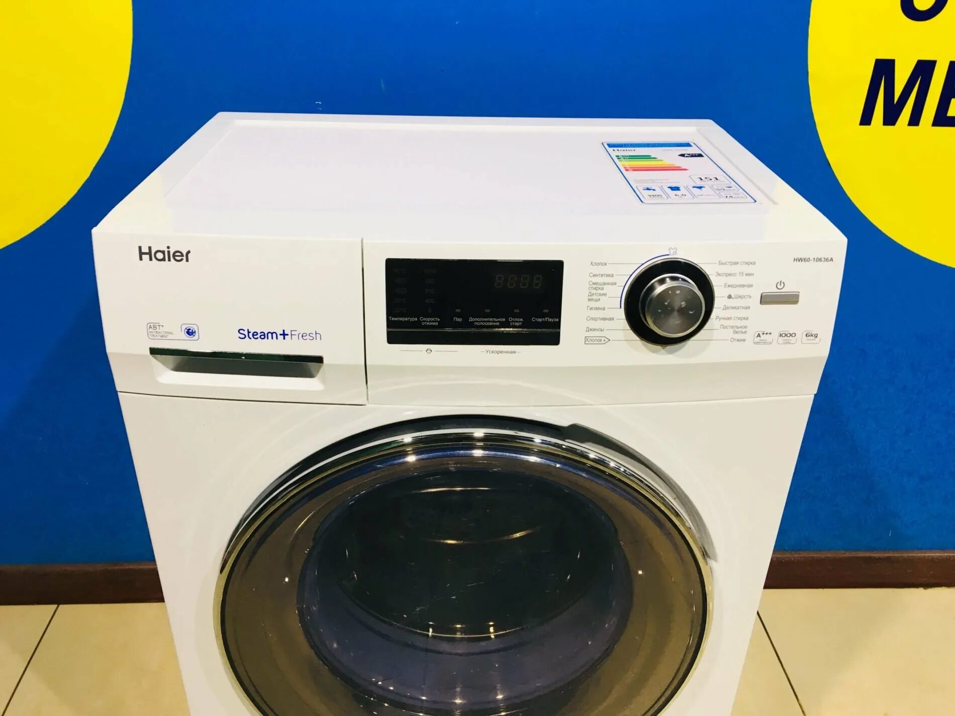 Hw60 10636a. Hw60 10636a. Hw60 10636a. Haier hw60-10636a 6 кг steam+fresh. Hw60 10636a.
