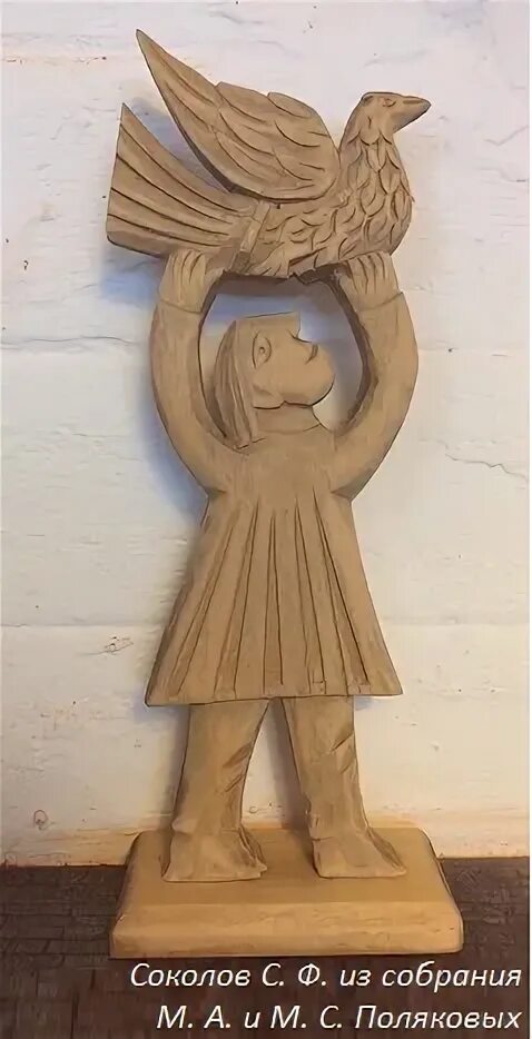 Радуга городец. Г городец кирова 71. Городецкая роспись поволжье. Декоративно прикладное искусство городецкая роспись. Городецкая роспись по дереву народный промысел.