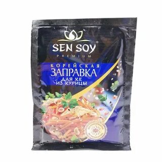 Sen soy сайт