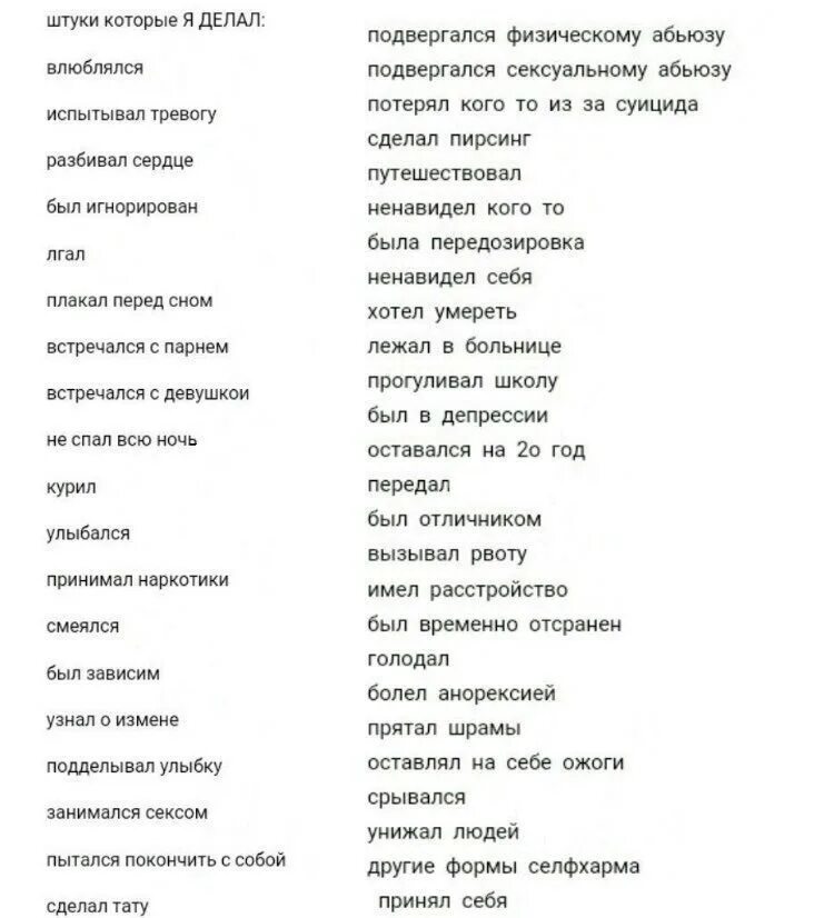 Ненавижу бывшую школу