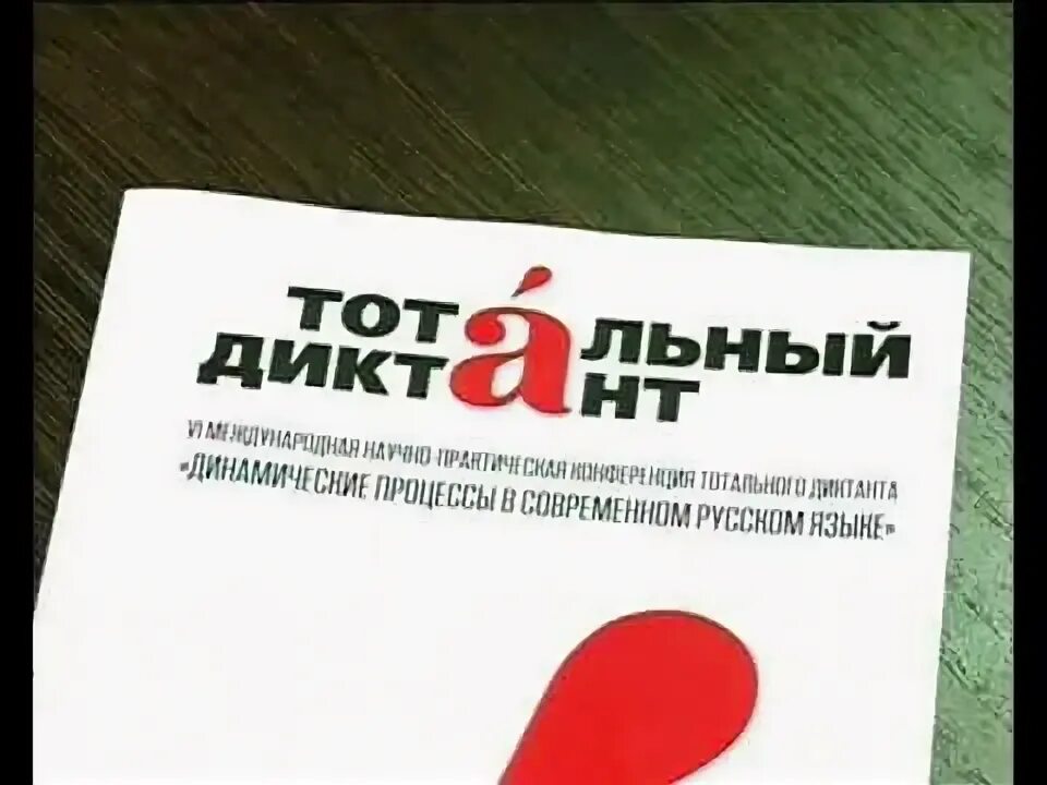 Как подтянуть русский язык 2. Подтянуть русский язык. как подтянуть русский язык. как подтянуть русский.