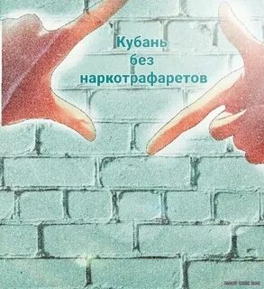 Акции кубань