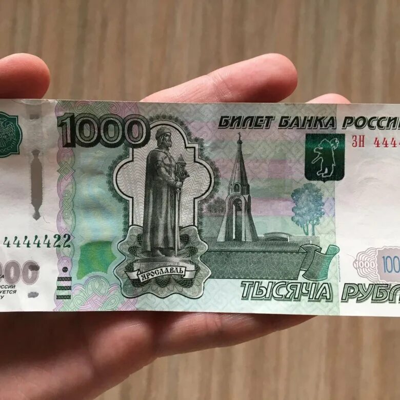 1000 Рублей. Купюра 1000 рублей. Банкнота 1000 рублей. 1000 Рублей в руках. Тысячерублевая купюра