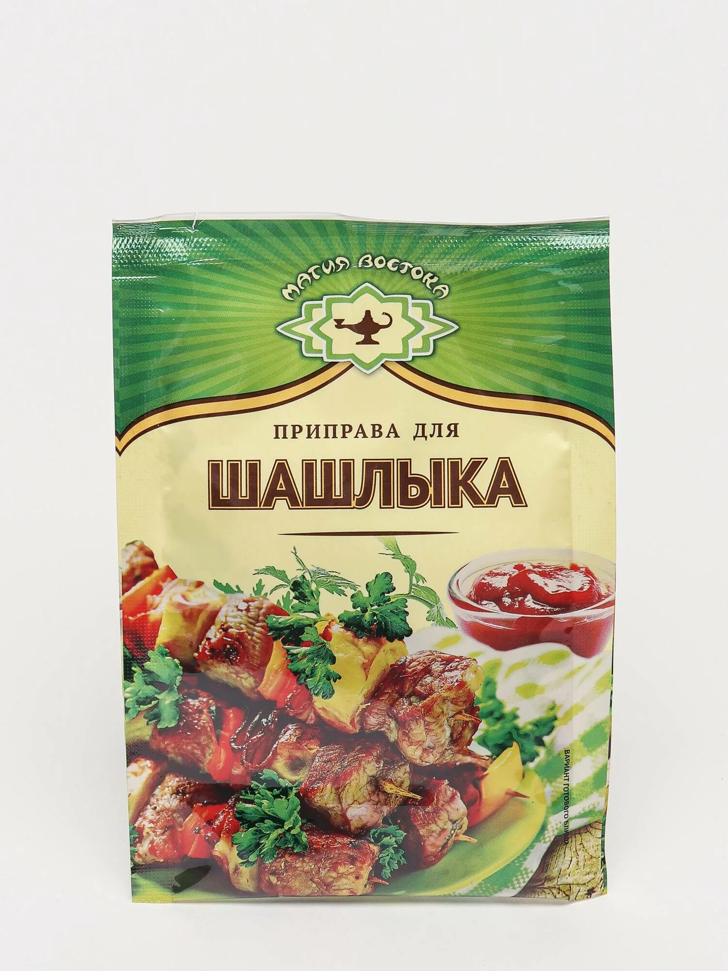 Приправа для свинины шашлык. Приправа для шашлыка рецепт. Приправа для шашлыка рецепт. Пиреправа для шашлик. Приправа для шашлыка приправа.